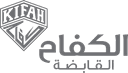 Alkifah Contracting